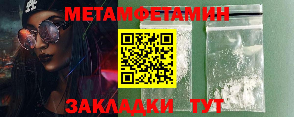 АМФ VHQ  Вход с VPN  Бузулук 