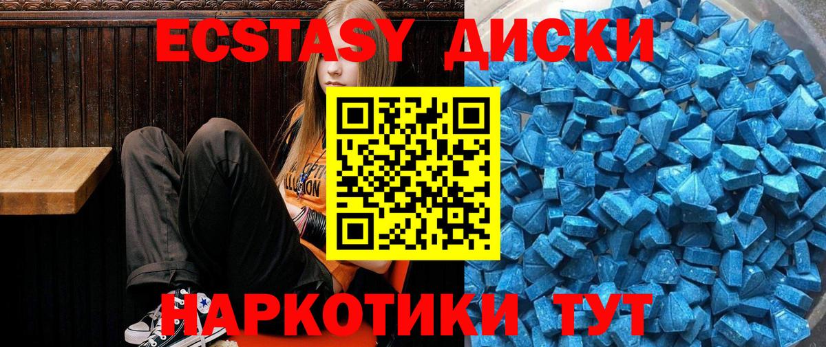 ЭКСТАЗИ DUBAI  ЭКСТАЗИ Punisher  Бузулук  Ecstasy  Вход с VPN 