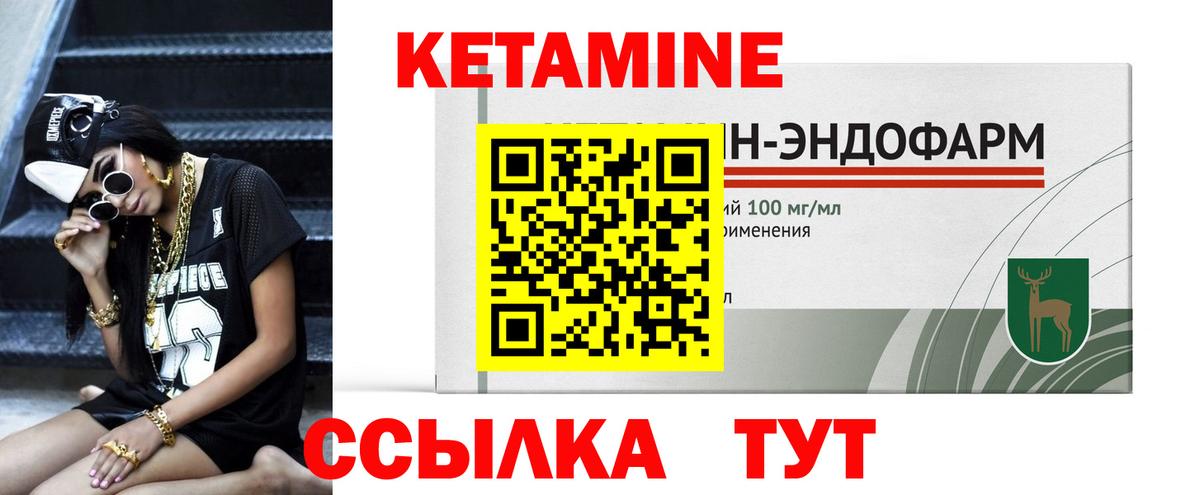 Бузулук  hydra ТОР  КЕТАМИН VHQ  Вход с VPN  Кетамин ketamine 