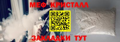 кокаин Чебаркуль