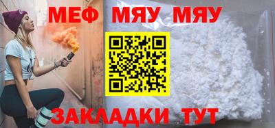 кокаин Чебаркуль