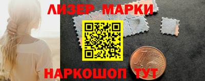 кокаин Чебаркуль
