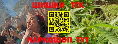 кокаин Чебаркуль