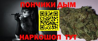 кокаин Чебаркуль