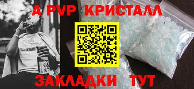 кокаин Чебаркуль