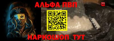 кокаин Чебаркуль