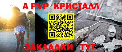 СК Чебоксары