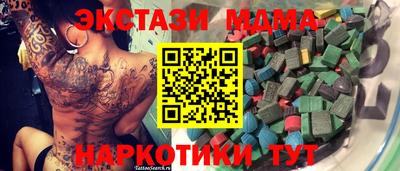 дживик Чапаевск