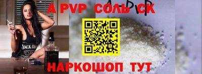 дживик Чапаевск