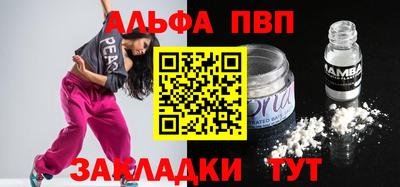 кокаин Чебаркуль