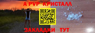 дживик Чапаевск