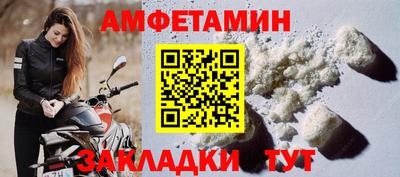 кокаин Чебаркуль
