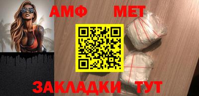 кокаин Чебаркуль