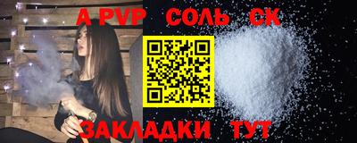 СК Чебоксары