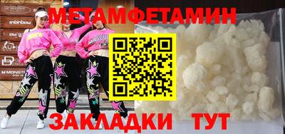 дживик Чапаевск