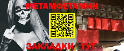 кокаин Чебаркуль