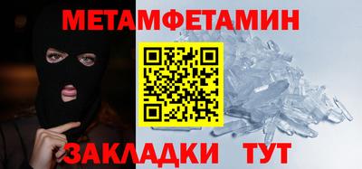 кокаин Чебаркуль