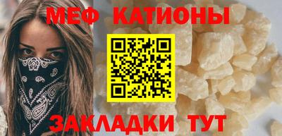 кокаин Чебаркуль