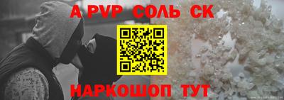 СК Чебоксары