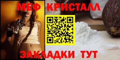 кокаин Чебаркуль