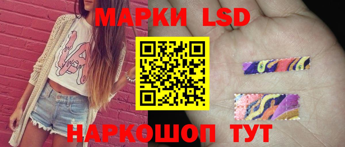 LSD-25 экстази кислота Бузулук