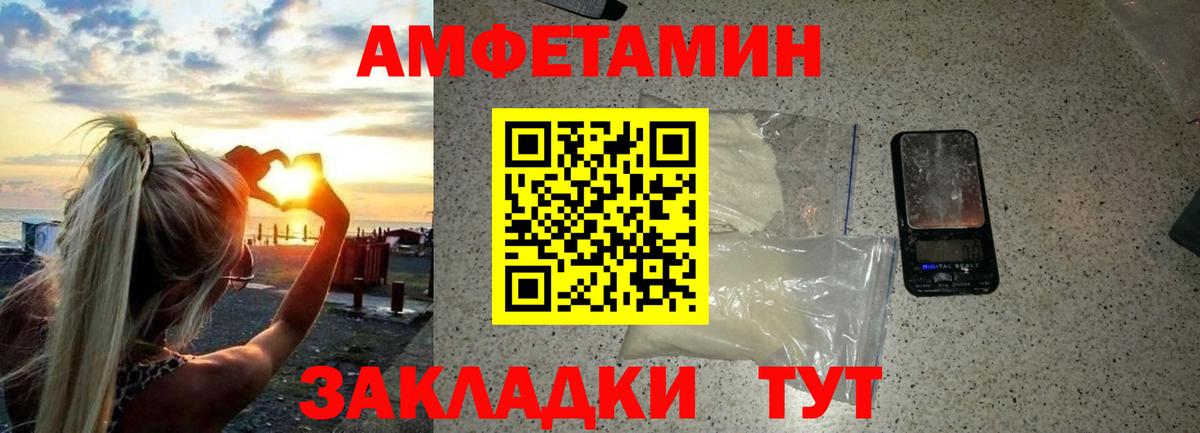 Первитин витя Бузулук