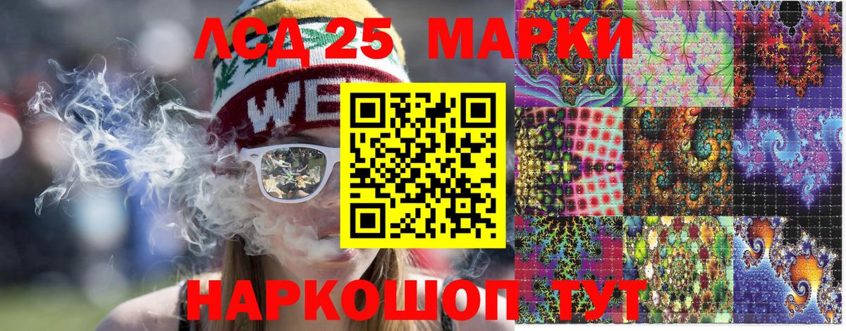 Бузулук  Марки N-bome 1,5мг  Вход с VPN 