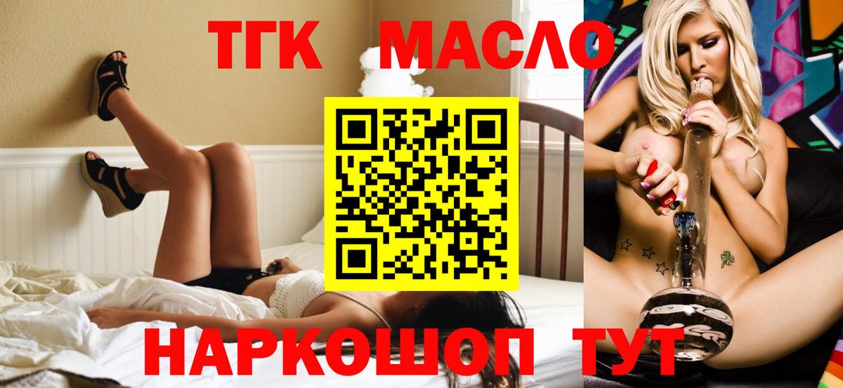 Дистиллят ТГК концентрат Бузулук