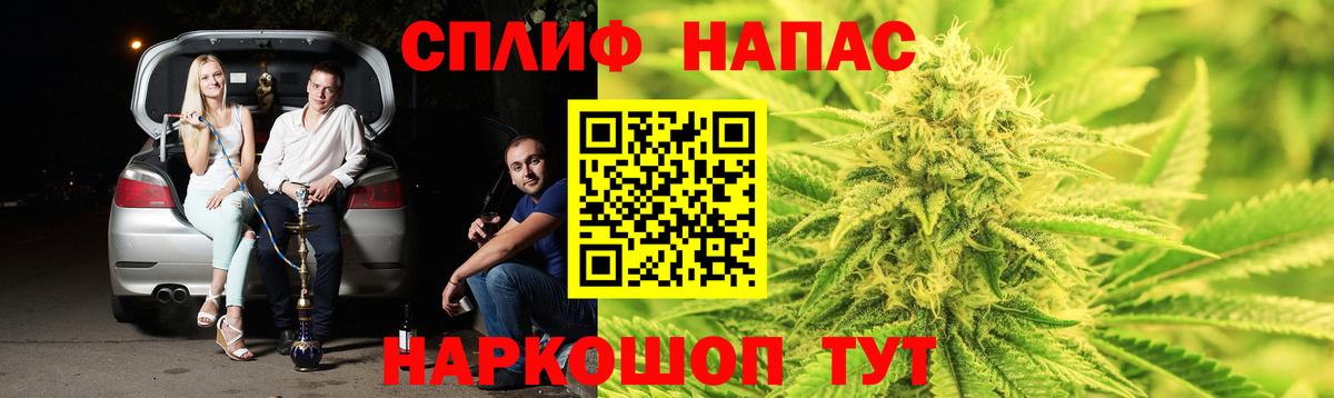 Бузулук  Шишки марихуана Amnesia  Вход с VPN  МАРИХУАНА AK-47  Бошки марихуана AK-47 